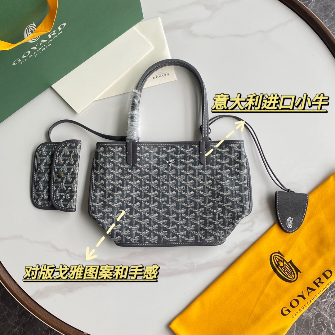 고야드 리버서블 미니 토트백 28.5x10.5x37.5cm