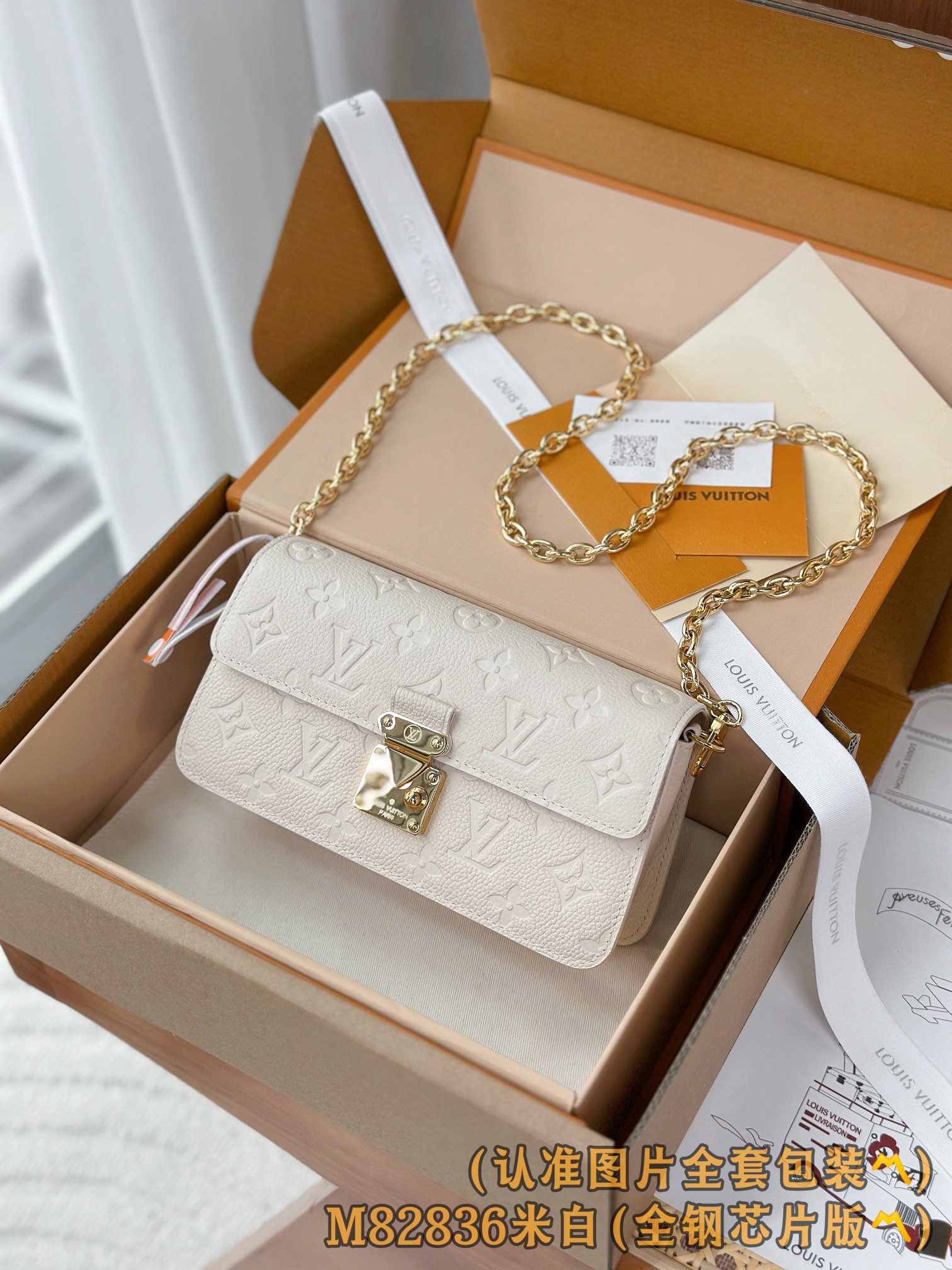 MB | M82836 월릿 온 체인 메티스 19 x 11 x 5.5