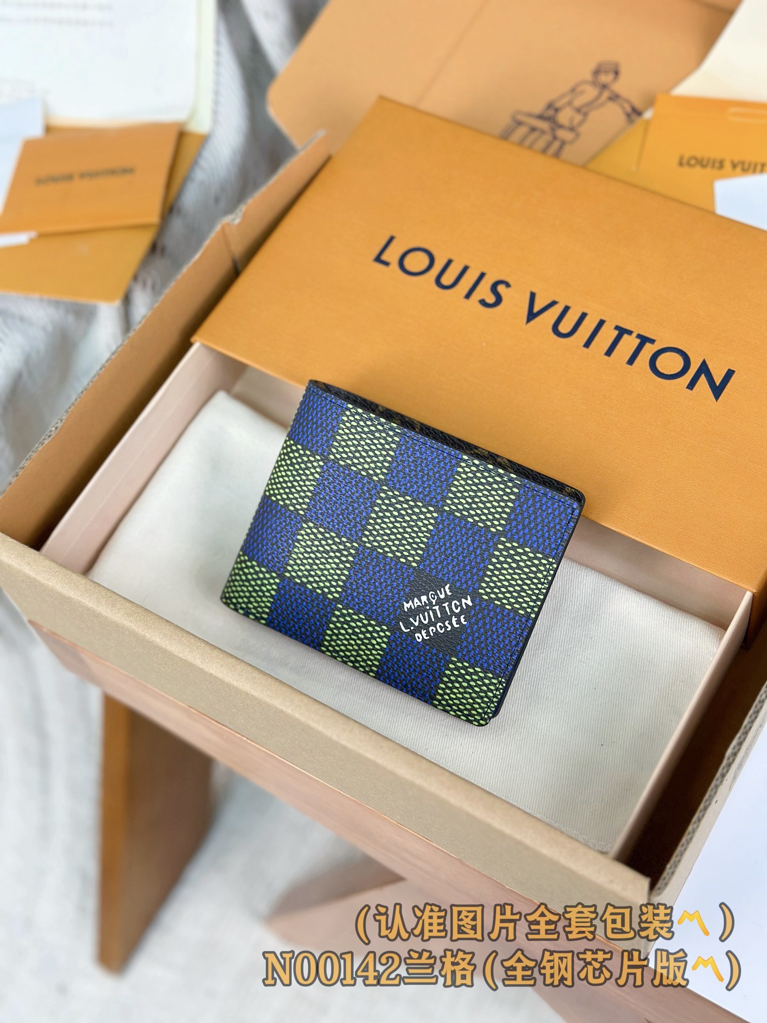 MB 루이비통 슬렌더 월릿 N00142