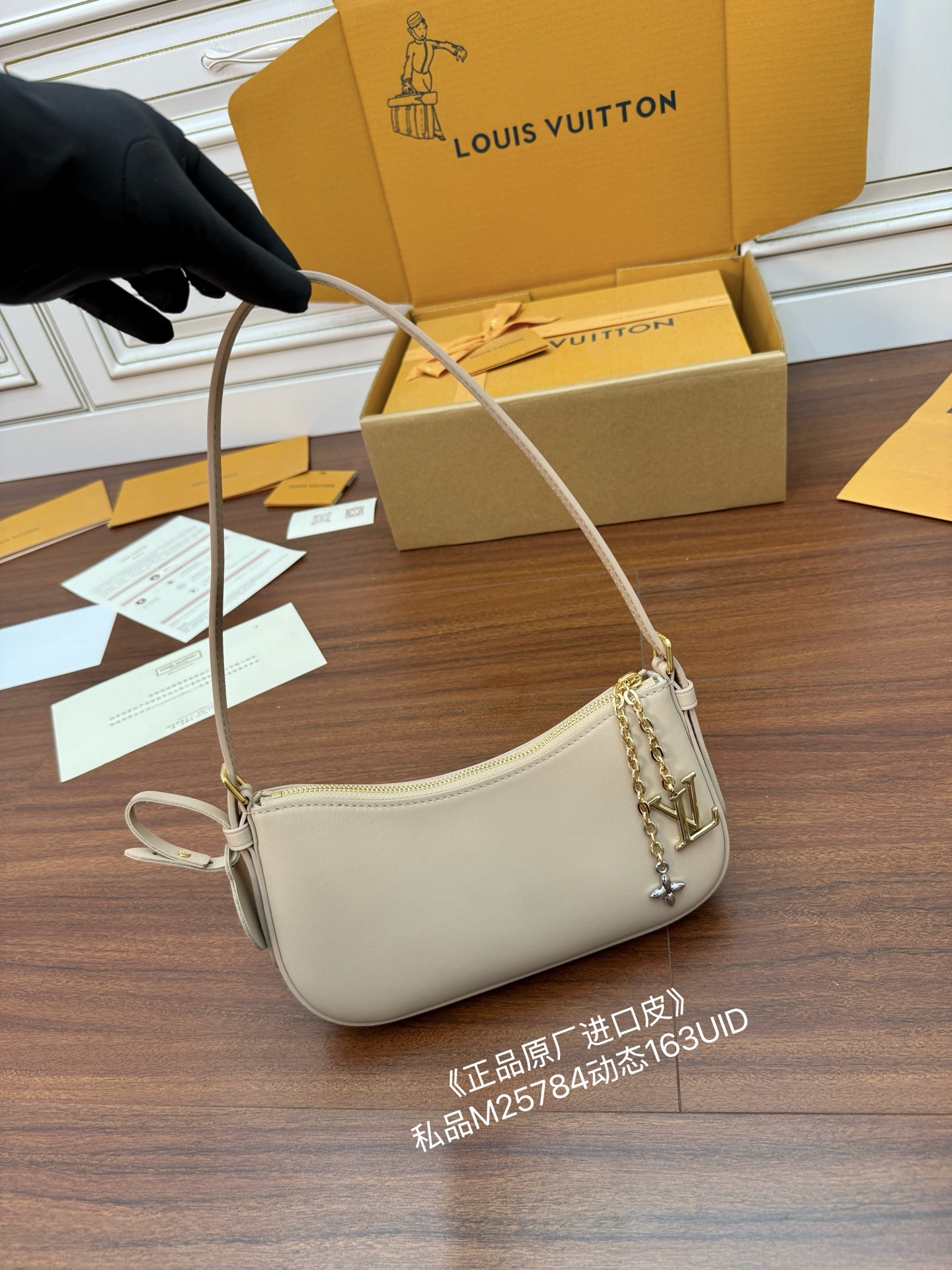 M25525 포쉐트 LV 블룸 23x10x4CM