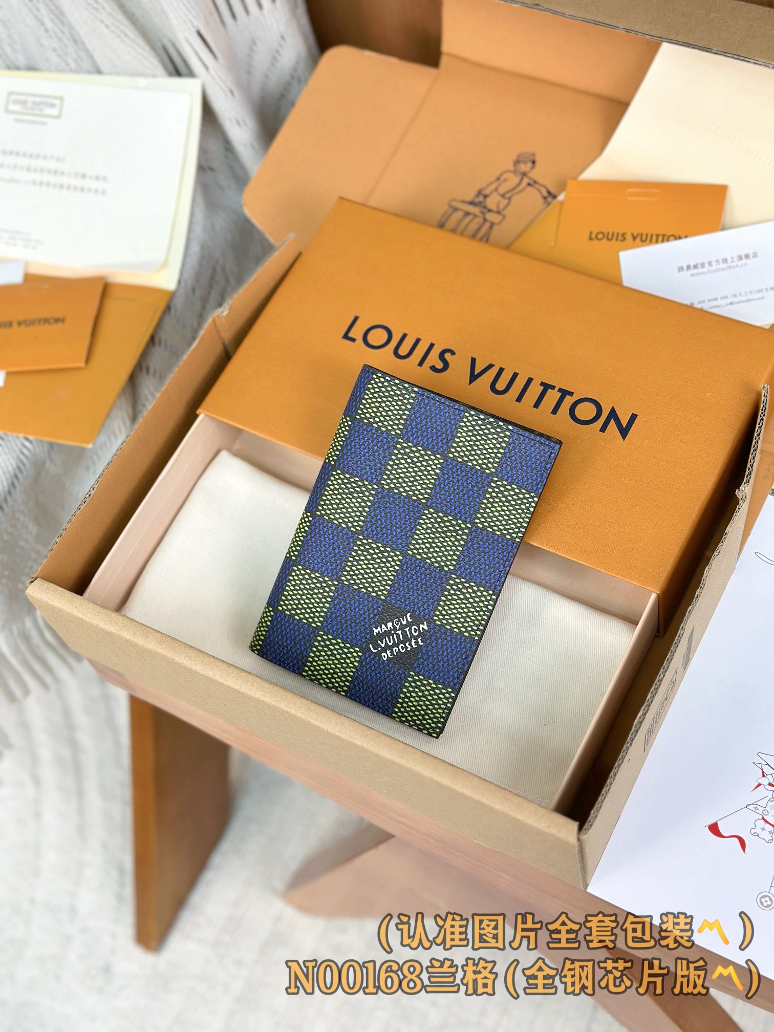 루이비통 여권 커버 N00168