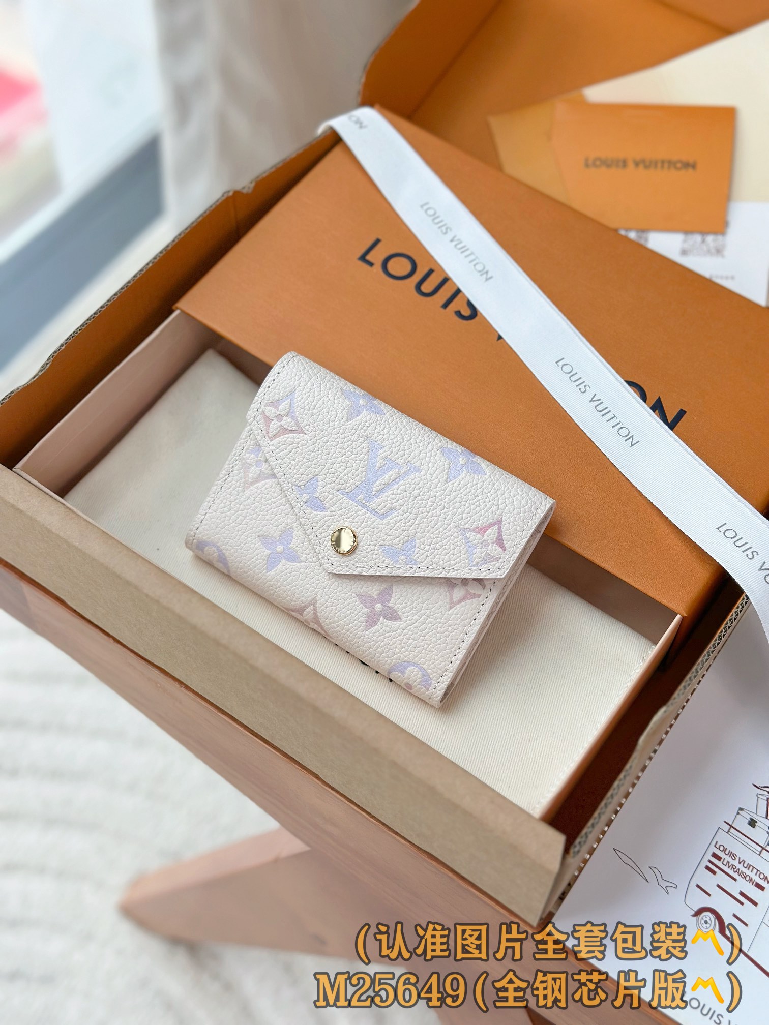 루이비통 여성용 반지갑 빅토린 월릿 M25649