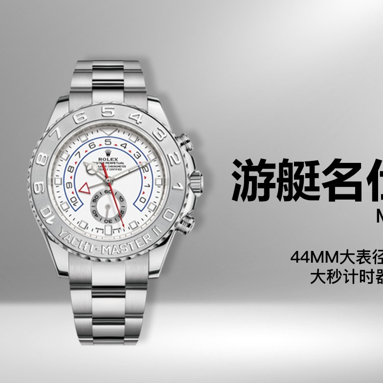 KF  l 3235 무브먼트 l 44mm l Yacht-Master II  M116689