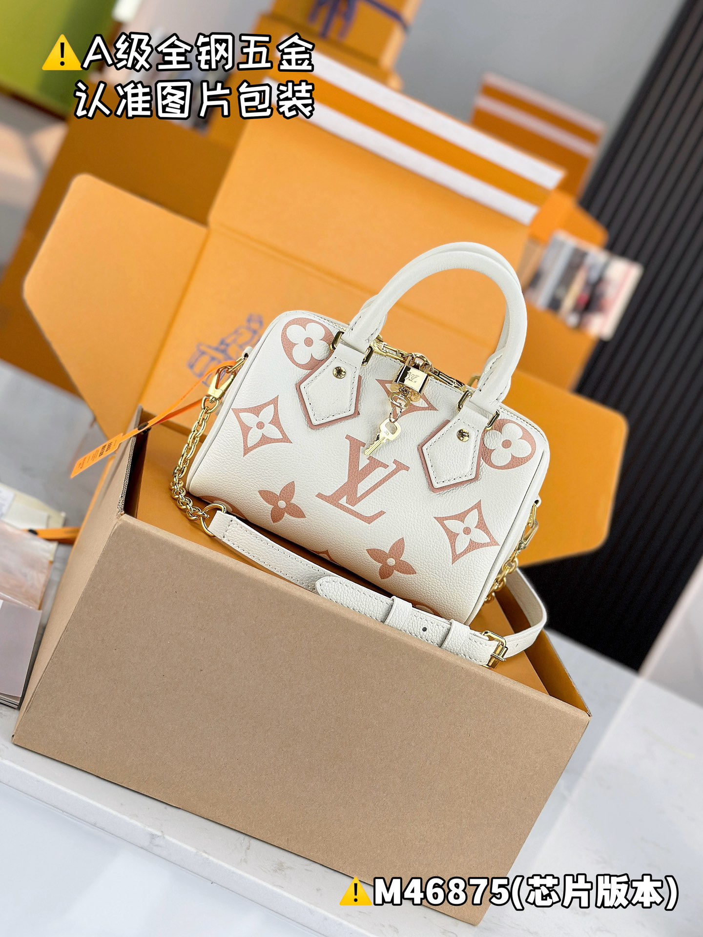 MB  루이비통 스피디 SPEEDY BANDOULIÈRE 20  M46875 20.5 x 13.5 x 12cm