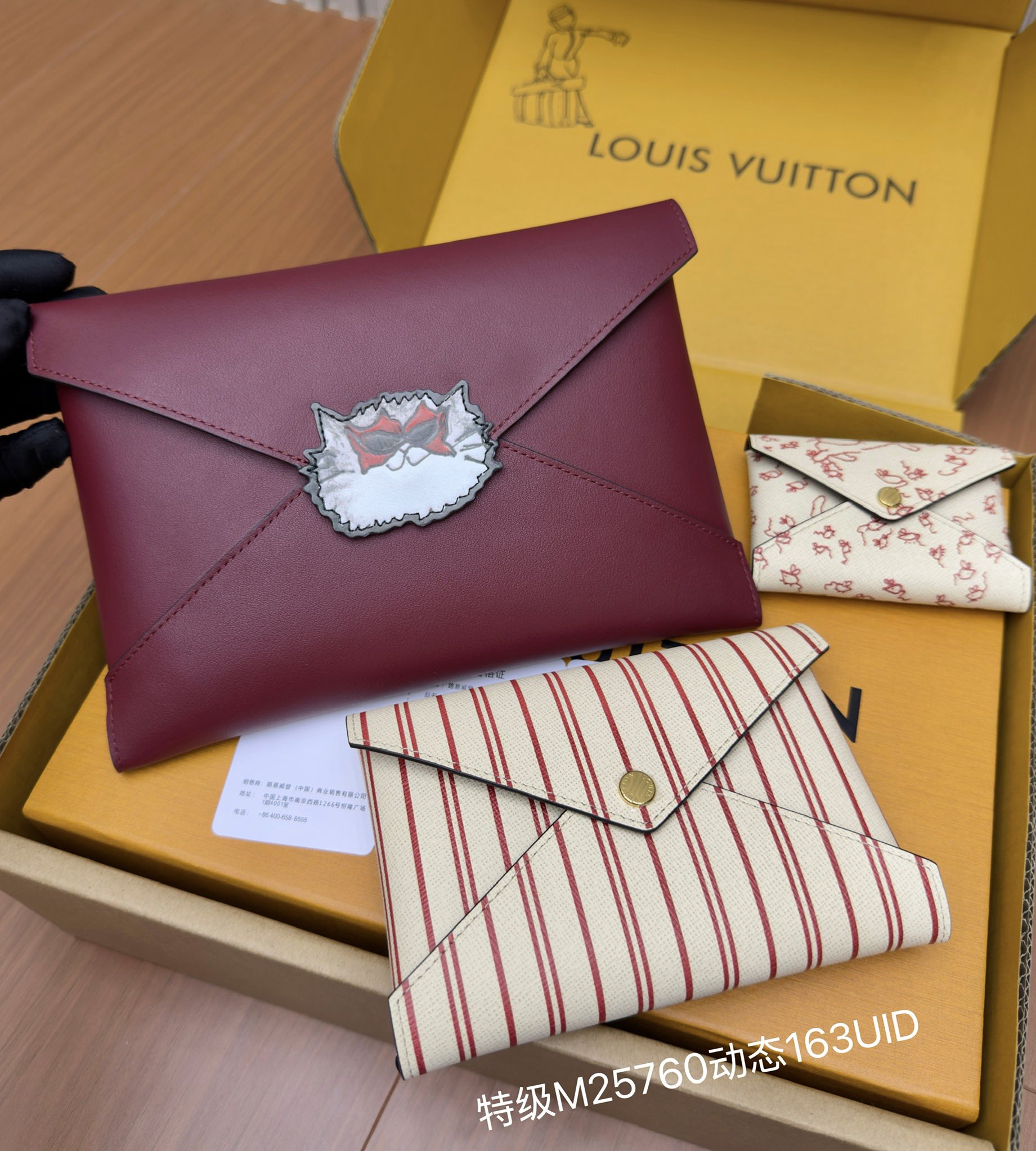 루이 비통 여성 키리가미 포쉐트 M25760 15.5x0.5x11.5cm