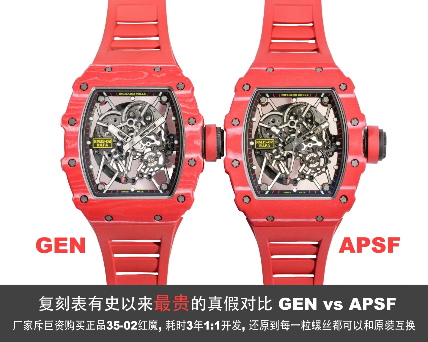APS l RMAL1 무브먼트 l Richard Mille RM35-02 RAFA RED
