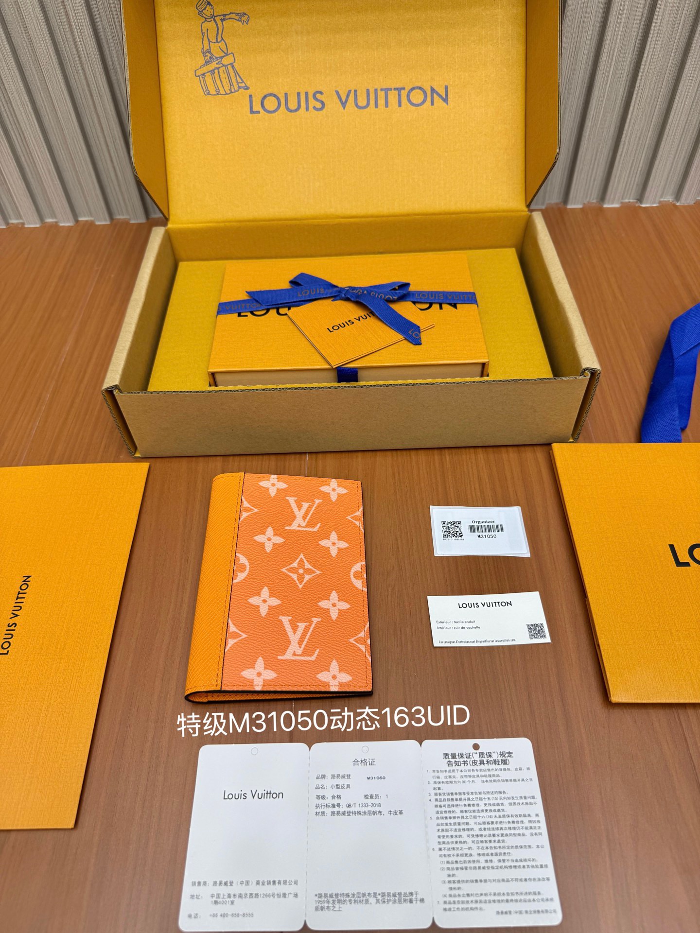 루이비통 여권 커버 M31050