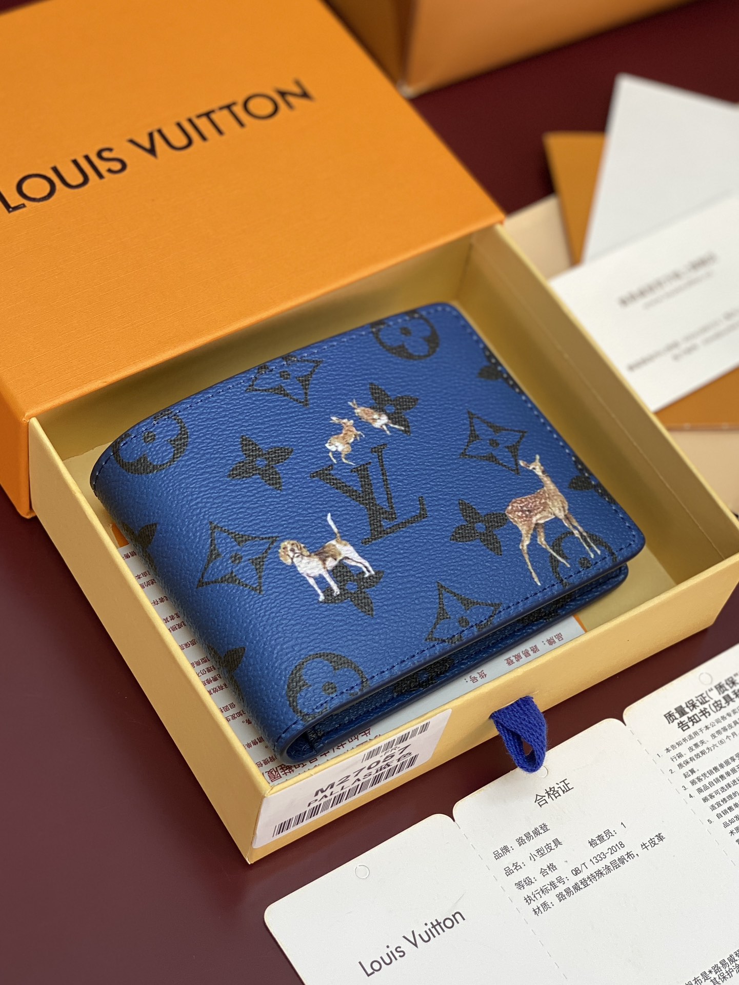 루이비통 Multiple  지갑 M27057