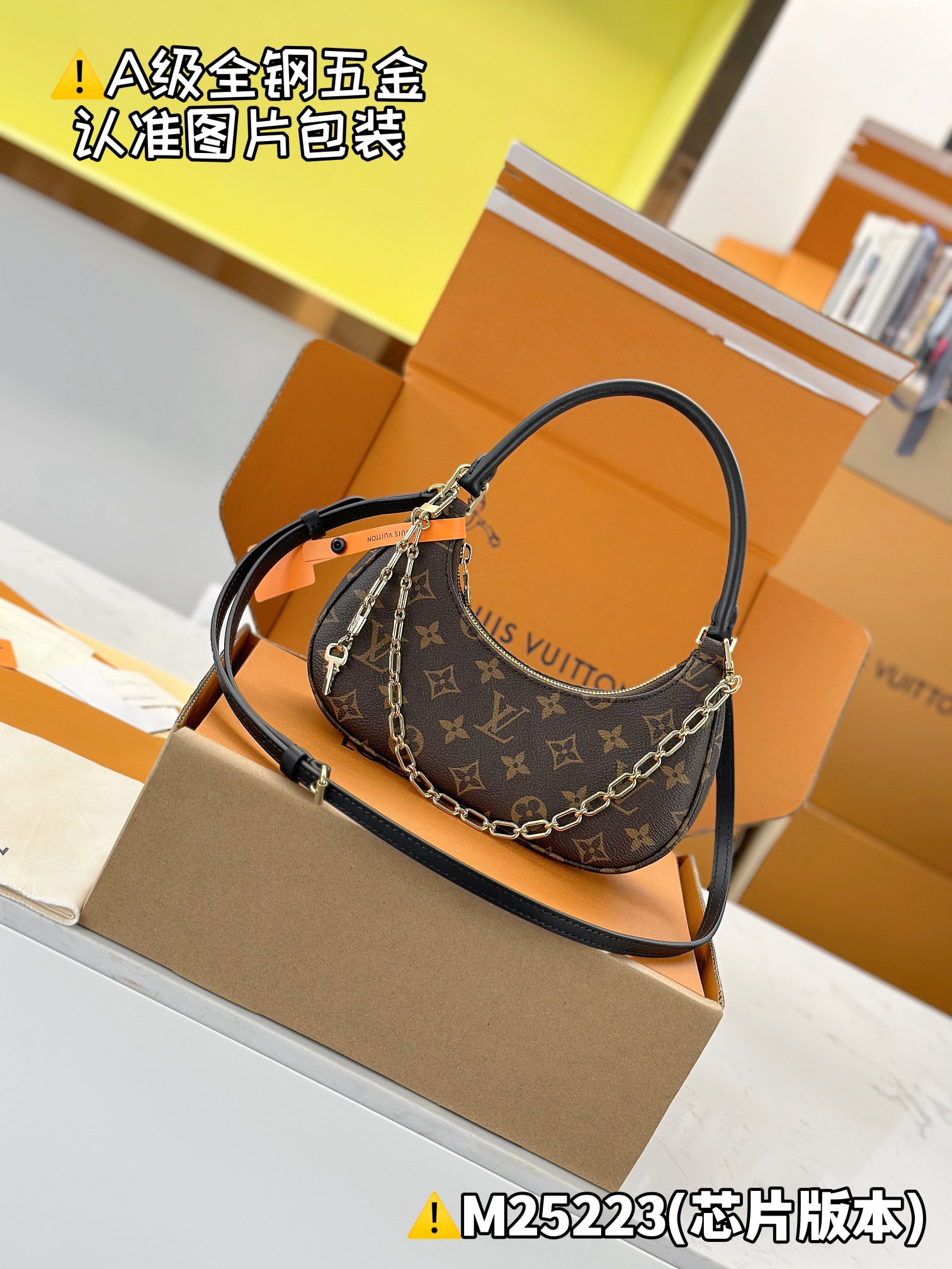 MB 루이비통 탑 핸들백 캐치 PM M25223 10 x 6 x 24