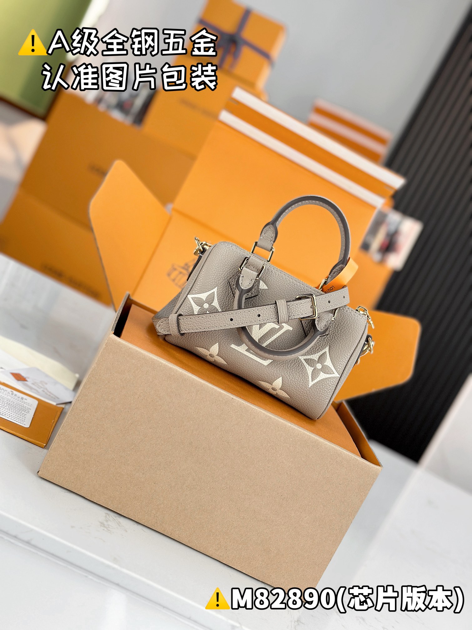 MB 루이비통 나노 스피디 미니백 크로스백 M82450