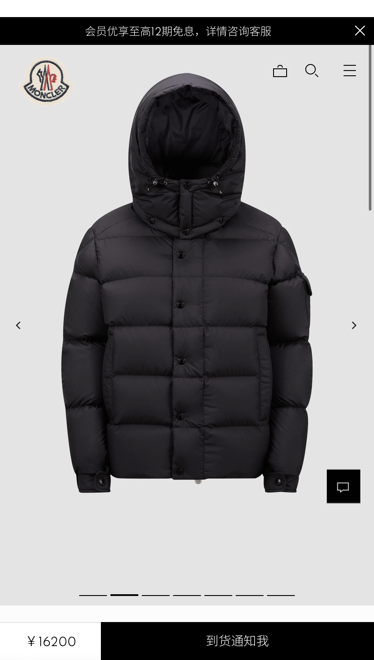 Moncler Maya 70 후드 쇼트 다운 재킷