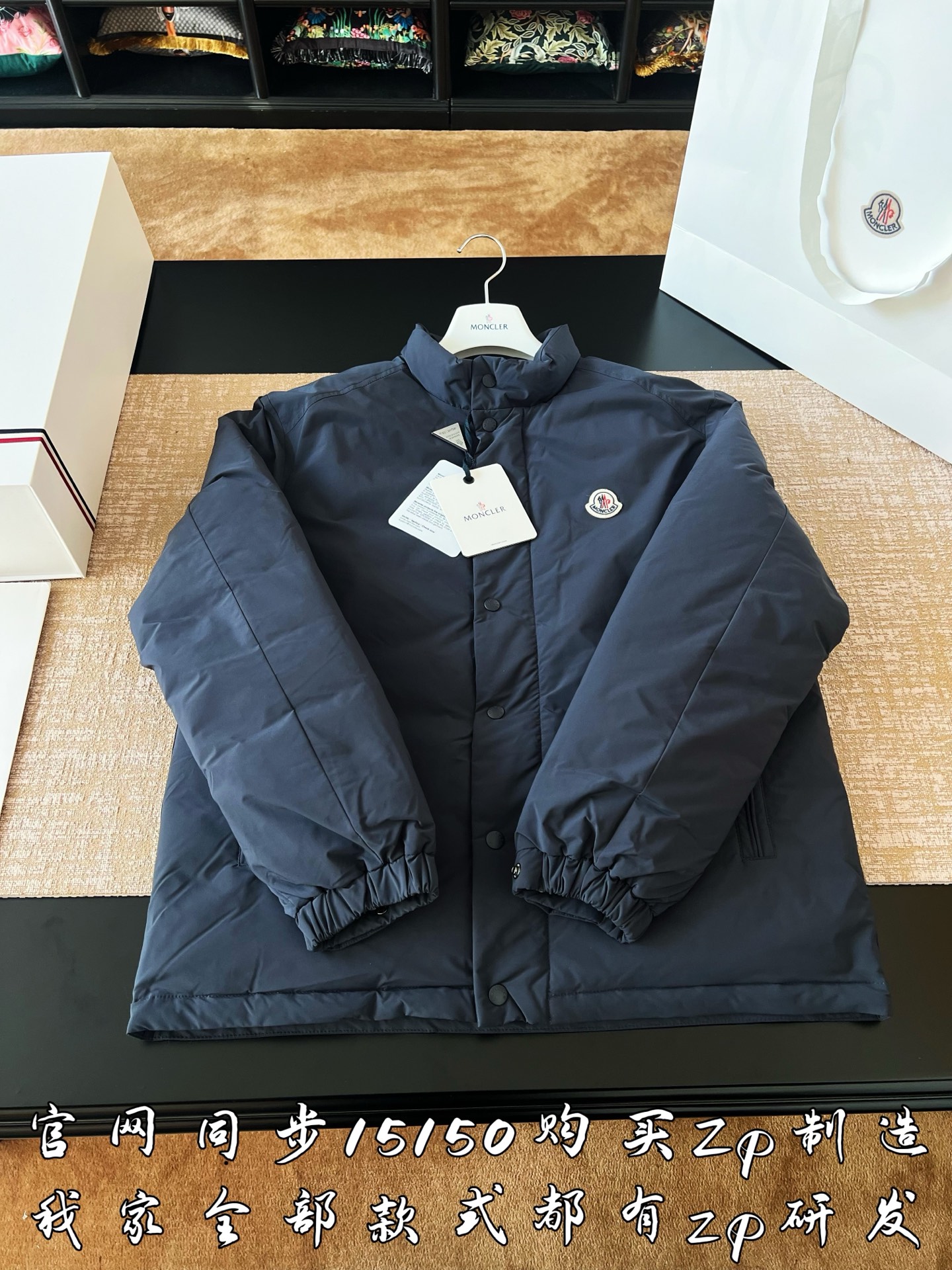 Moncler Epine tech down jacket