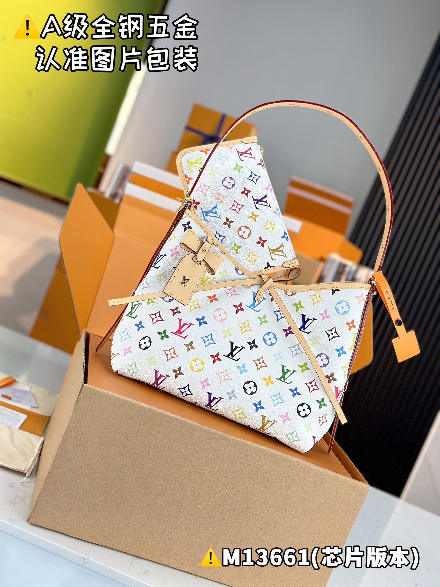 MB 루이비통 탑 핸들백 LV x TM 캐리올 PM M13661 24 x 12 x 29cm