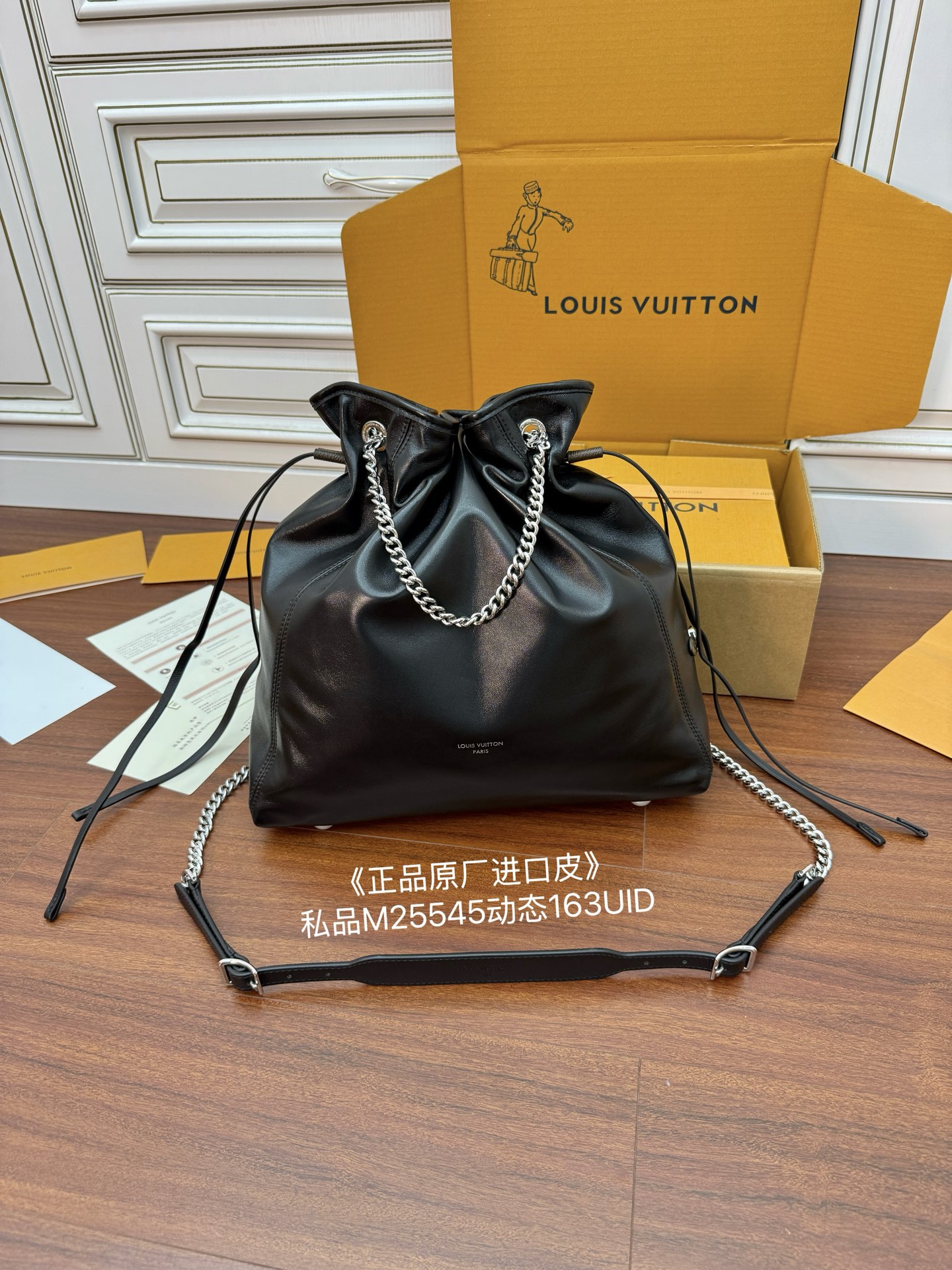 루이비통 오프 듀티 바이브 MM Off Duty Vibe M25545