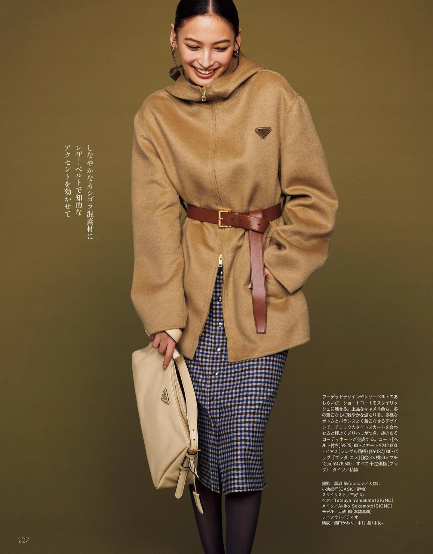 프라다 후드 코트