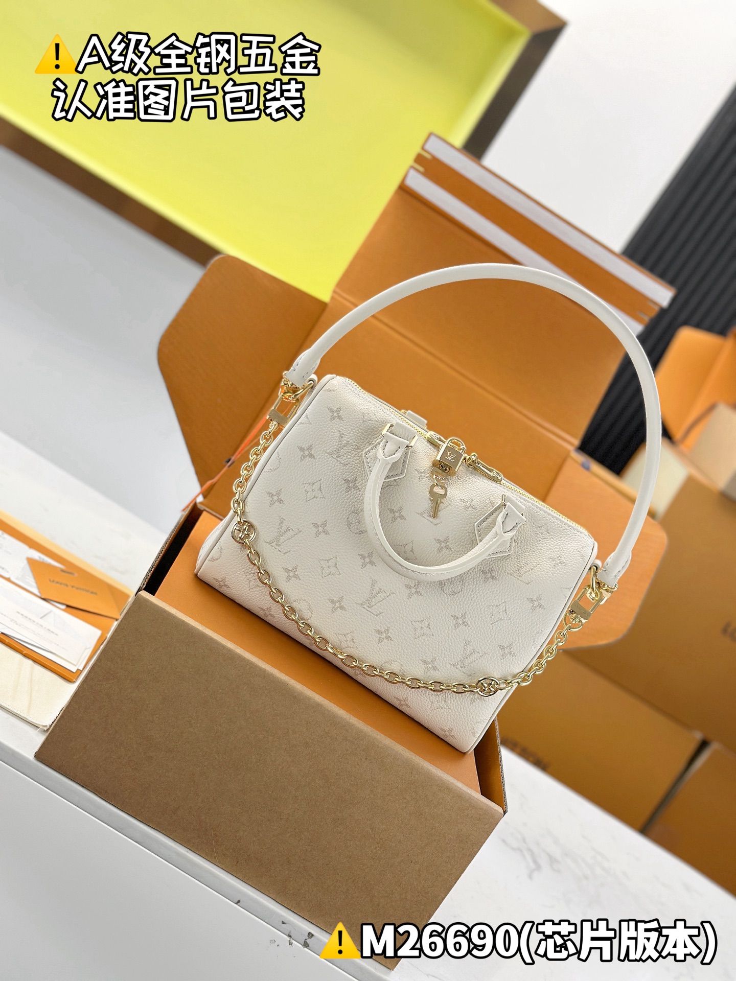 MB 루이비통 스피디 반둘리에 25 M26690 18 x 13 x 25 cm