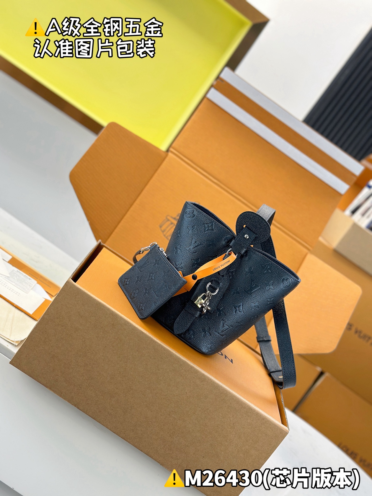 MB 루이비통  TM ALL IN BB  M28820 18x16x12cm