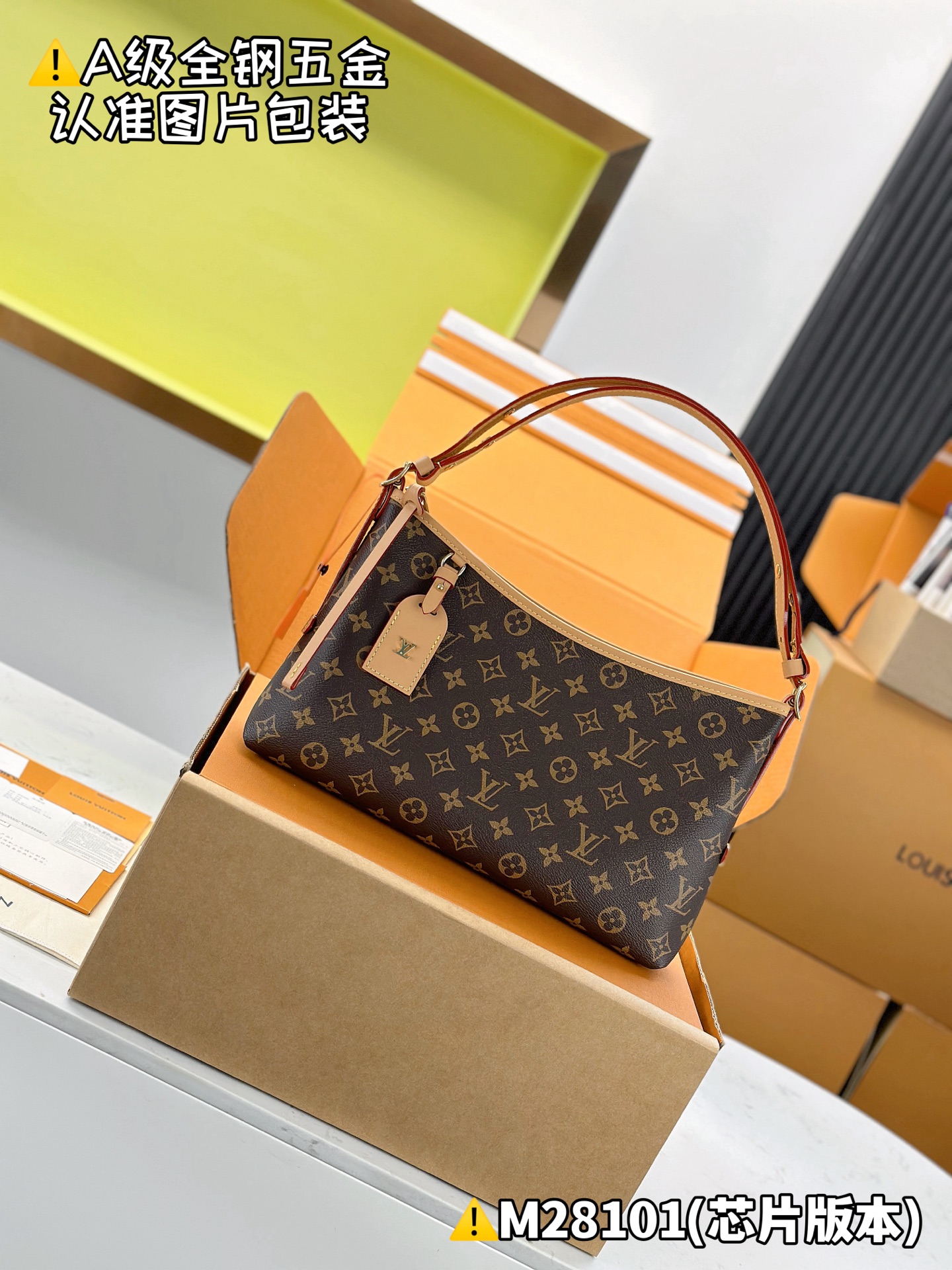 MB 루이비통 여성 숄더백 캐리올 이스트 웨스트 M28101 19 x 10 x 36cm